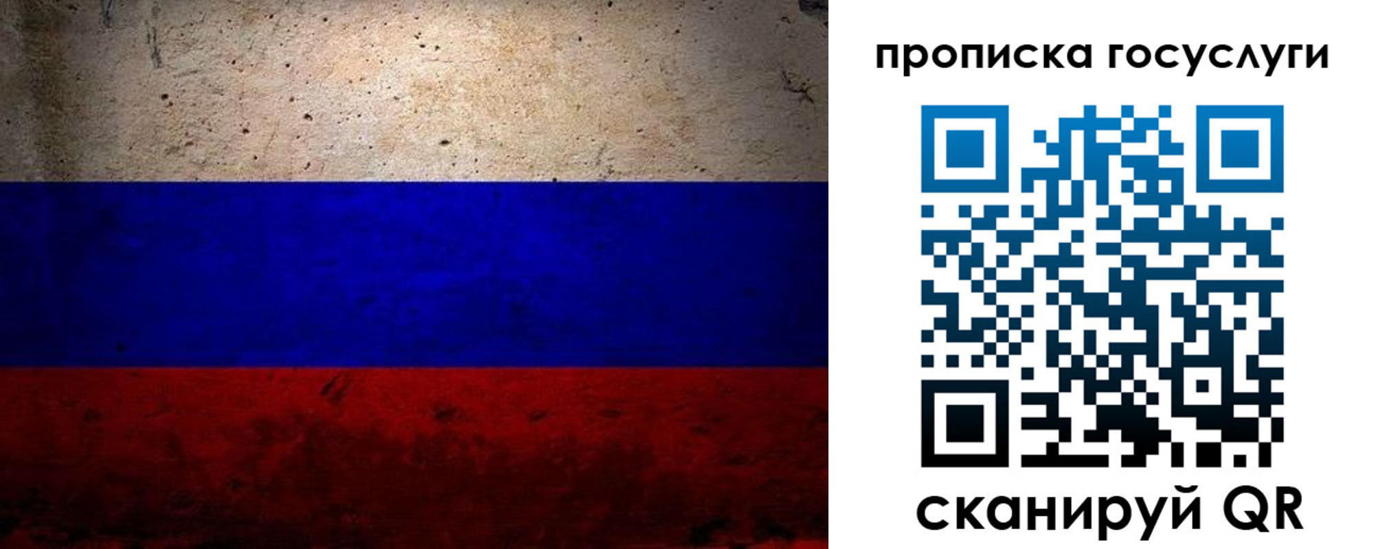 прописка иностранных граждан в Куйбышеве