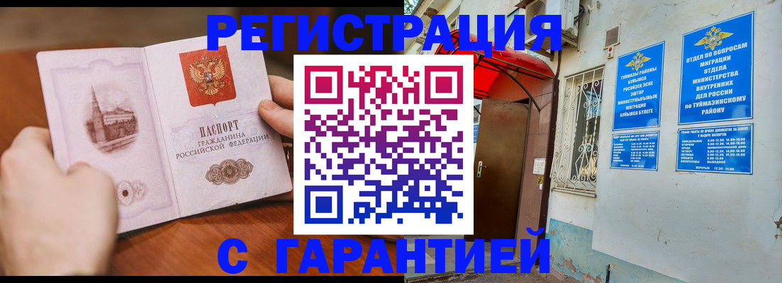 форма 3 в Куйбышеве